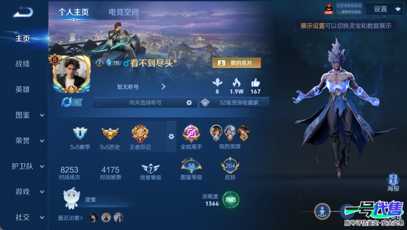 WZ129354