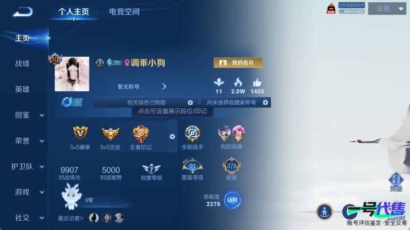 WZ129812