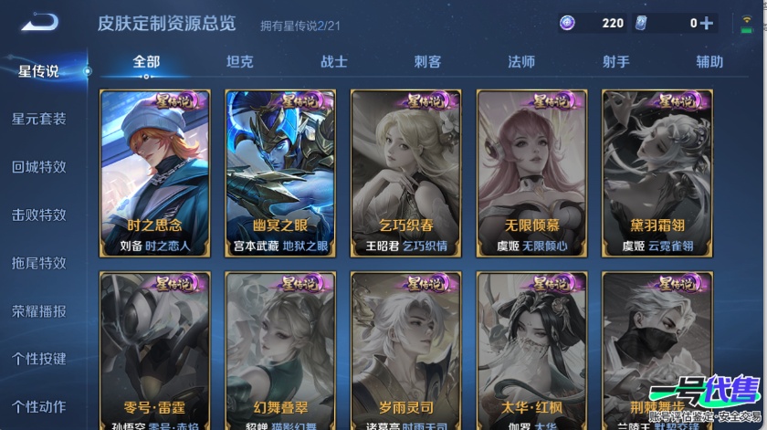 WZ129798