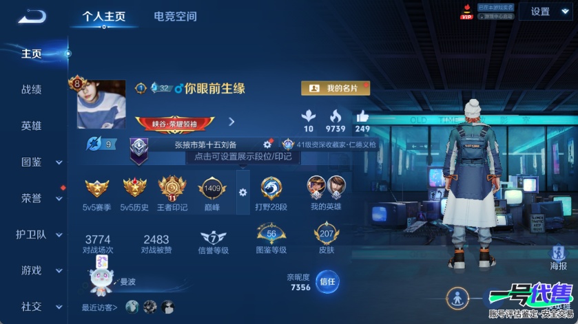 WZ129798