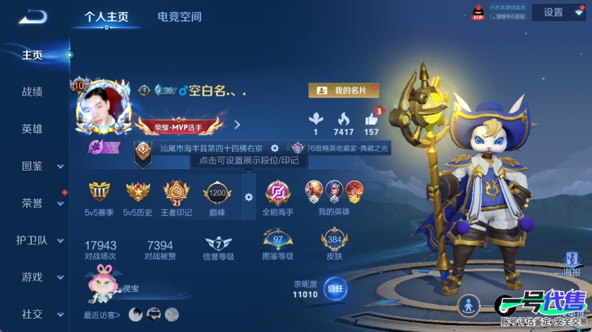 WZ129650