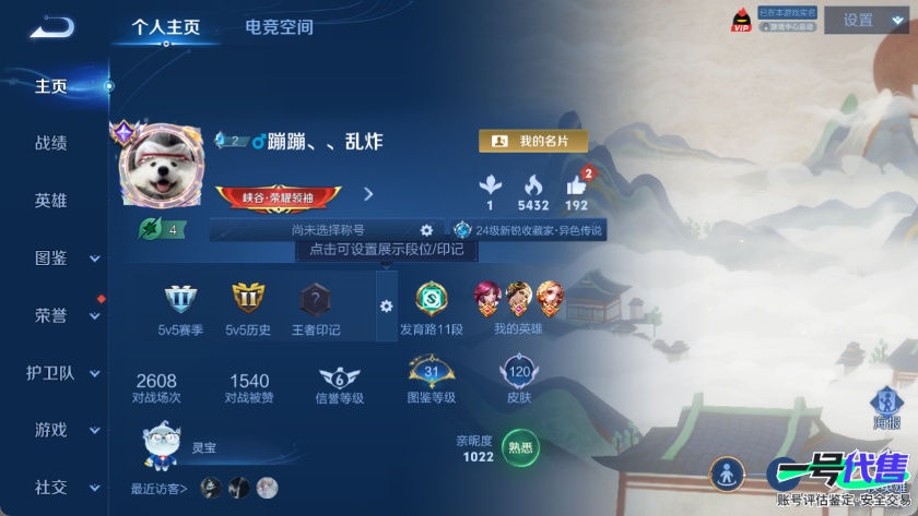 WZ129790