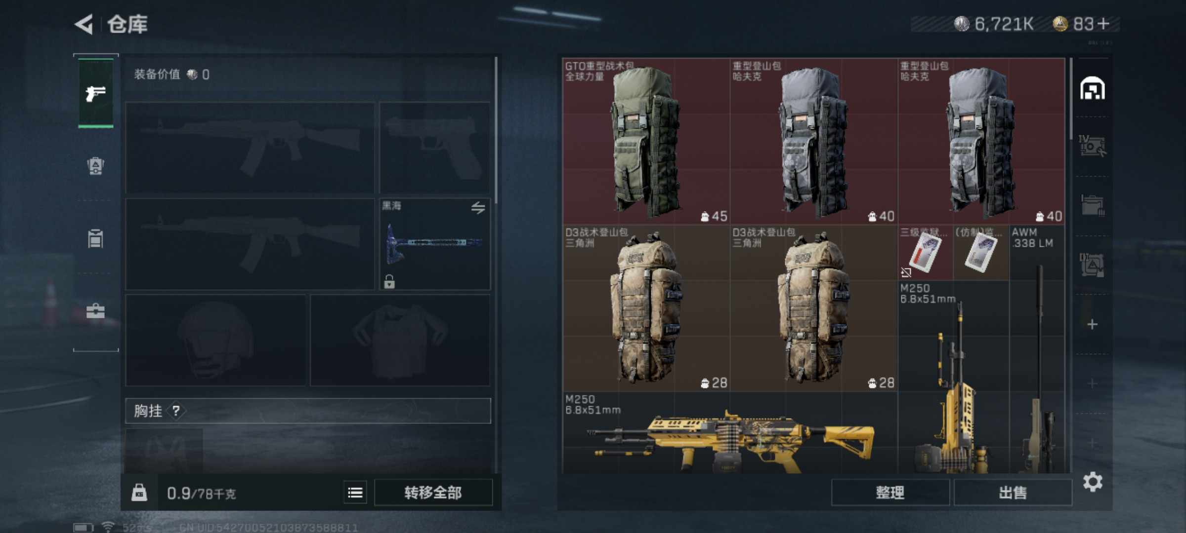 http://www.zhanghaojia.com/