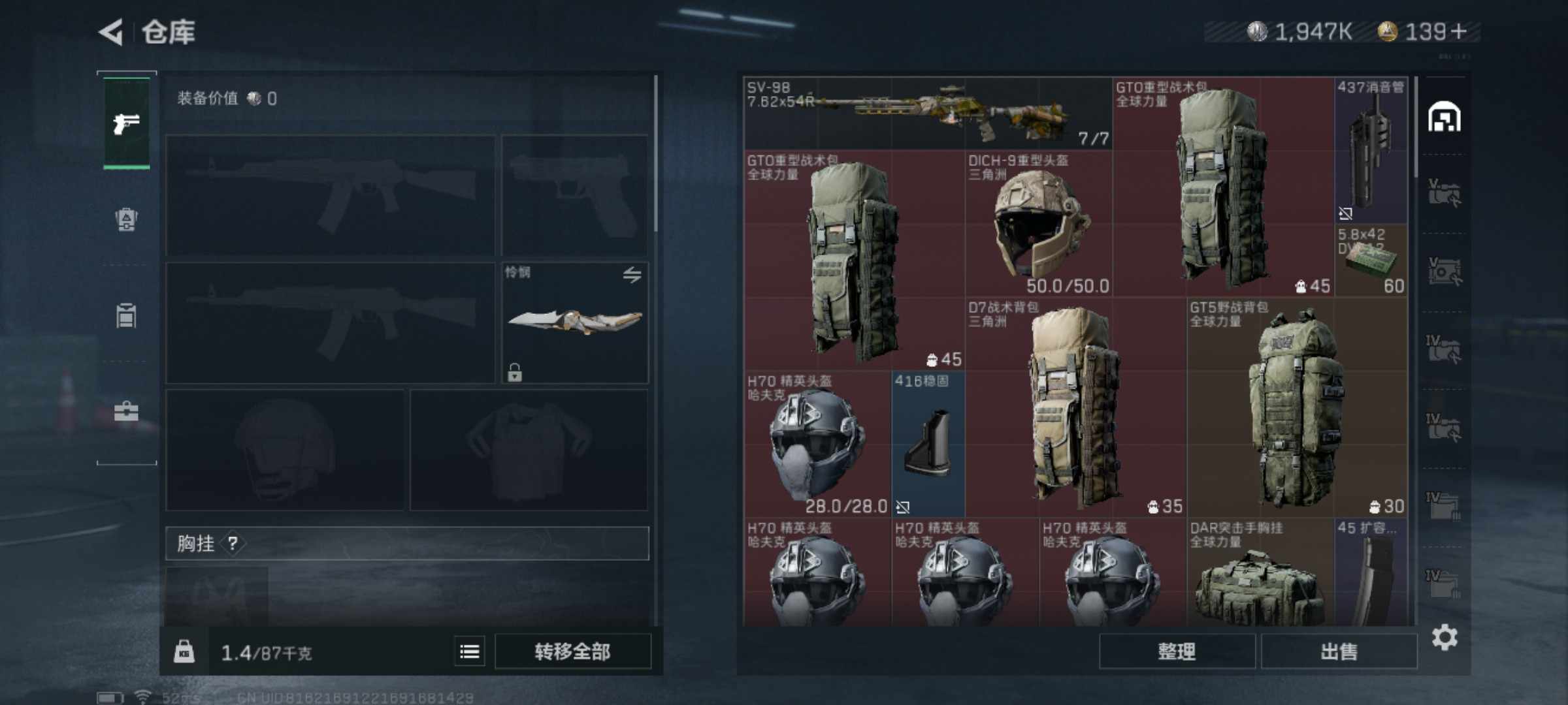 http://www.zhanghaojia.com/