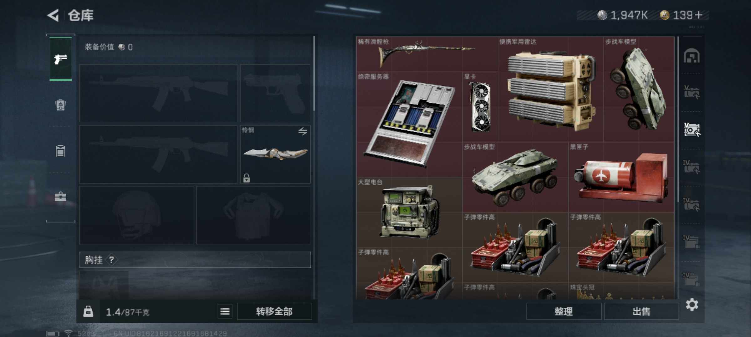 http://www.zhanghaojia.com/