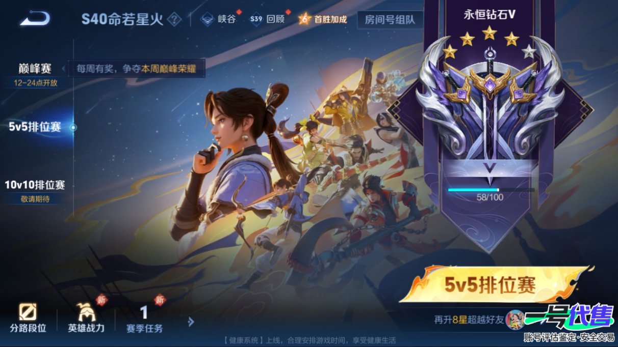 WZ130350