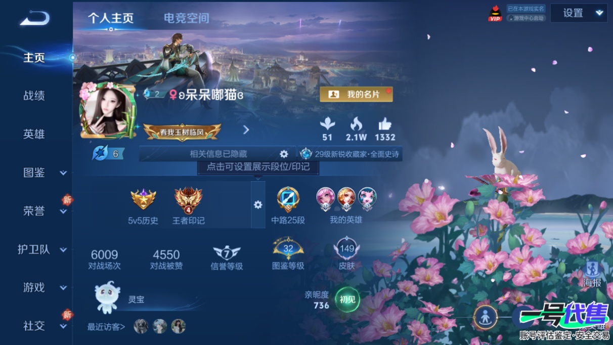 WZ130342