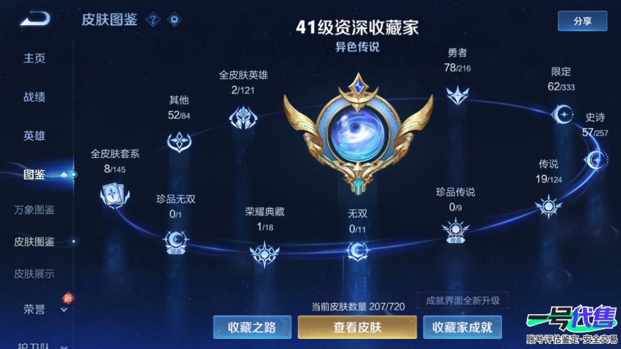 WZ129992