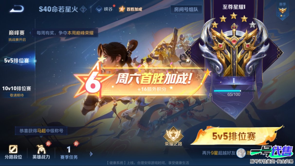 WZ129992