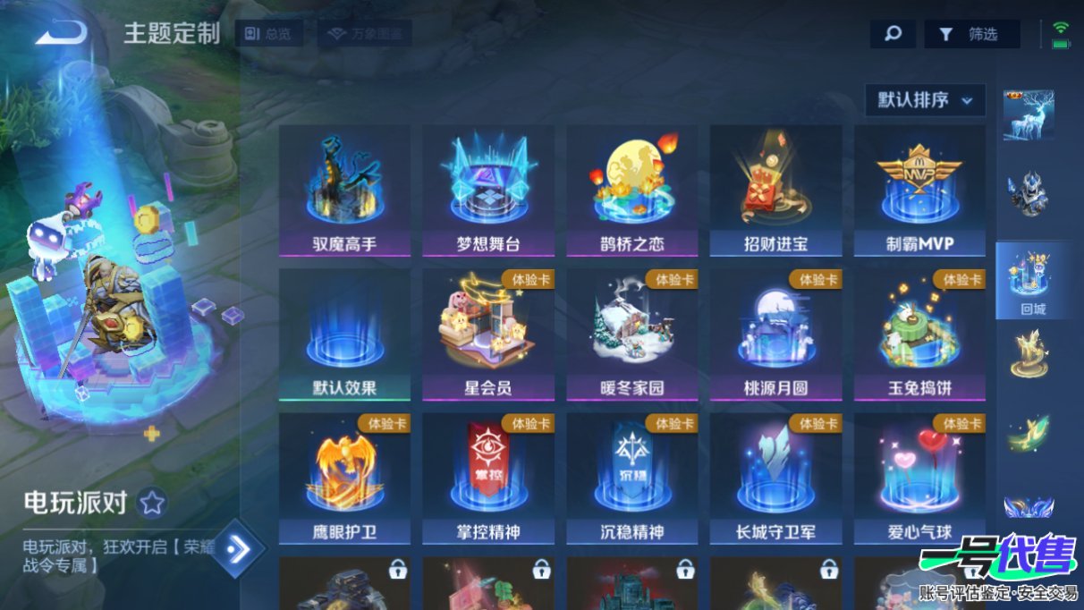 WZ129992