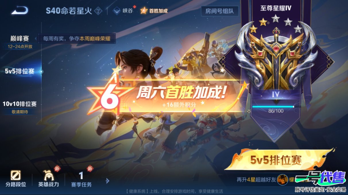WZ129977