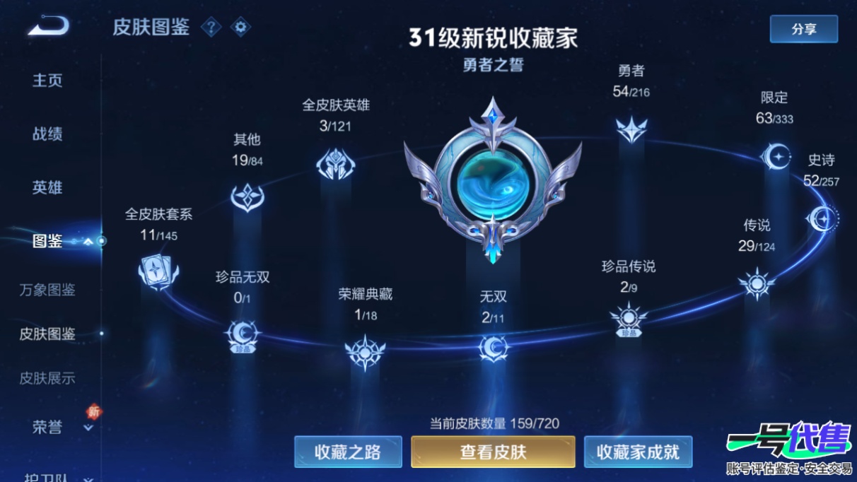 WZ129977