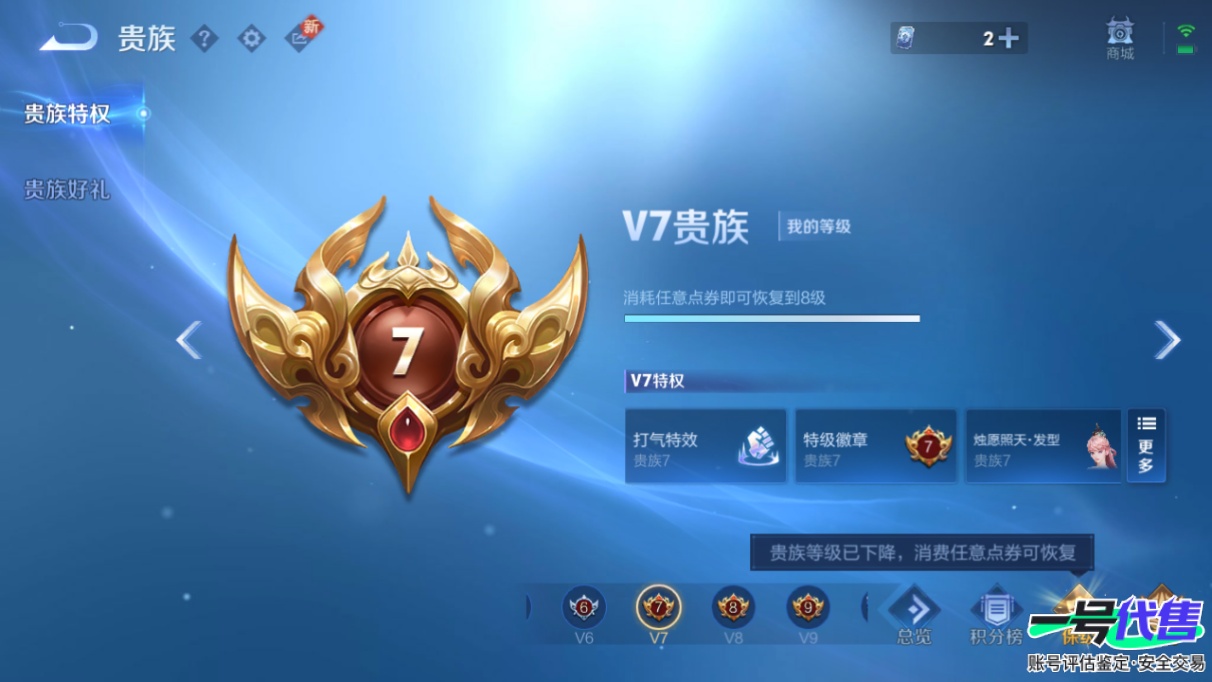 WZ129977