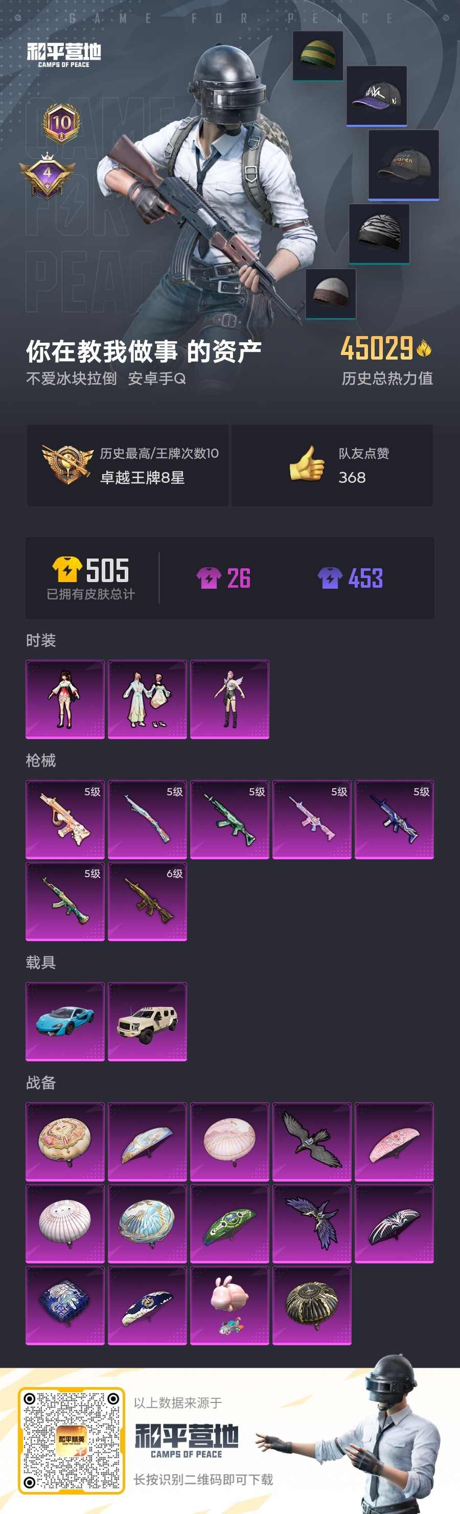 http://www.zhanghaojia.com/