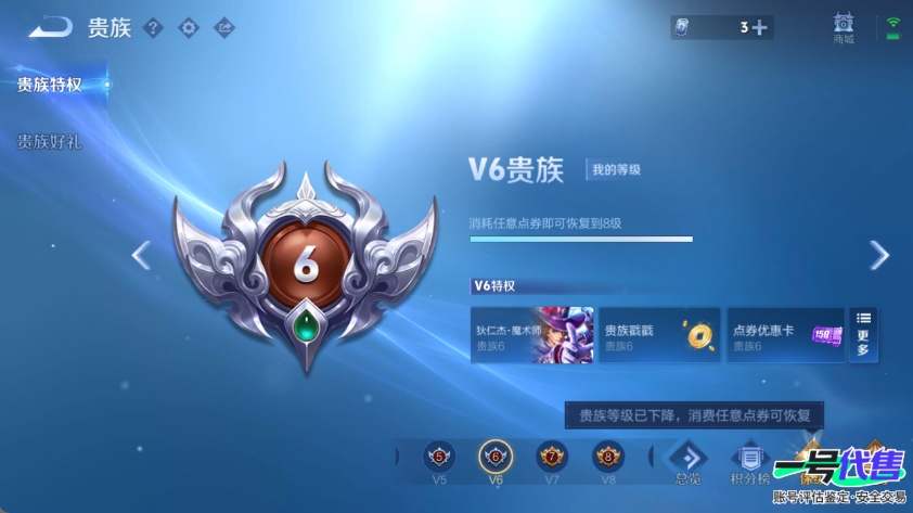 WZ130701