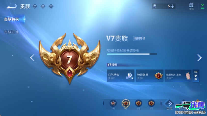 WZ130810