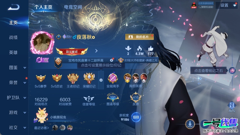 WZ130827