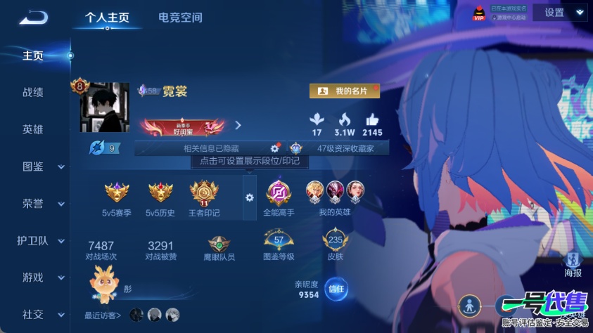 WZ130625