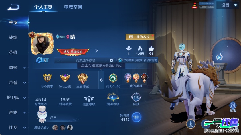 WZ130806