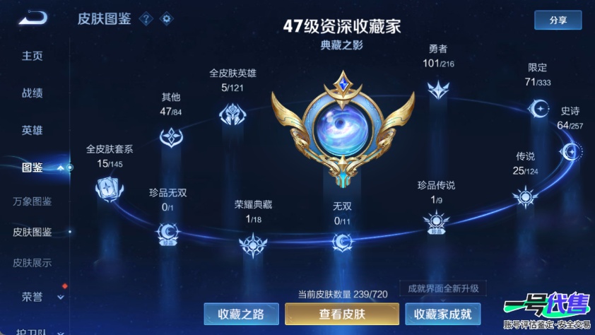 WZ130704