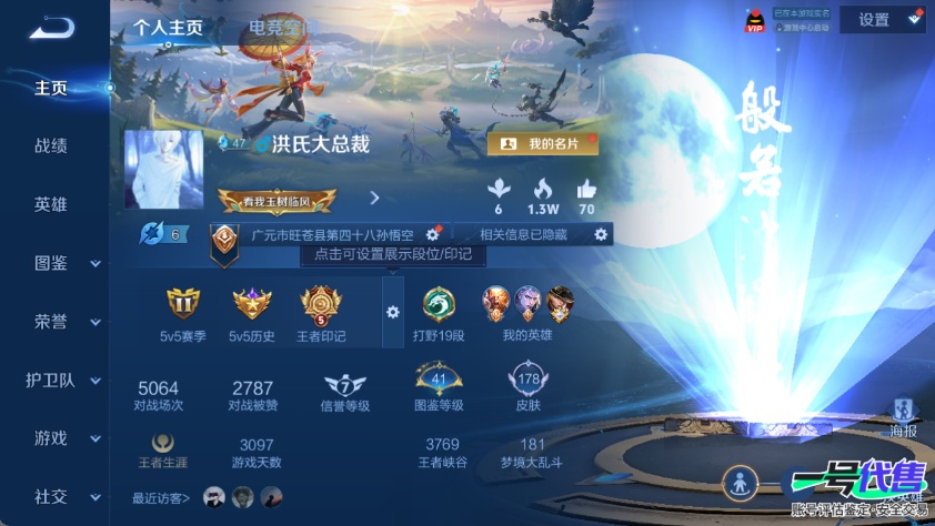 WZ130638