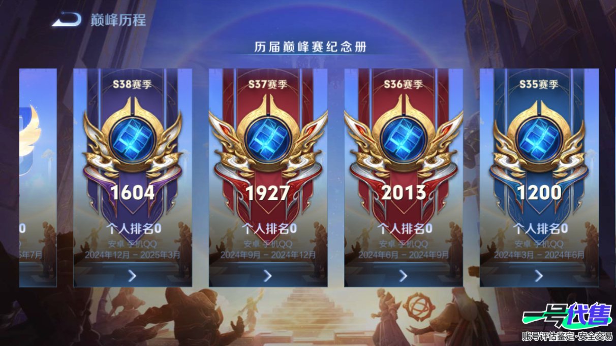 WZ125365