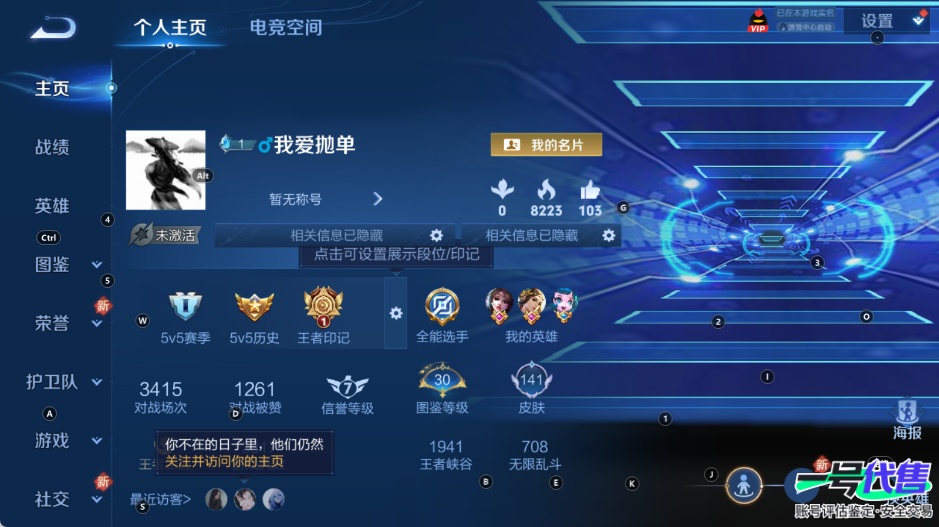 WZ131067