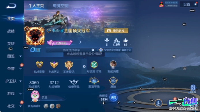 WZ130891