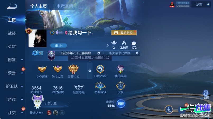 WZ130893