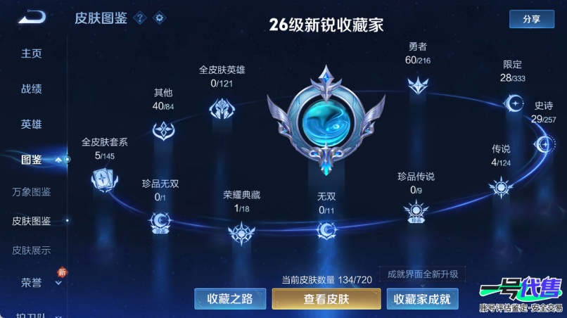 WZ130997