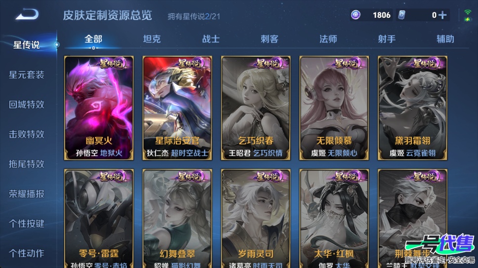 WZ131698