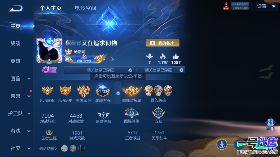 WZ132258