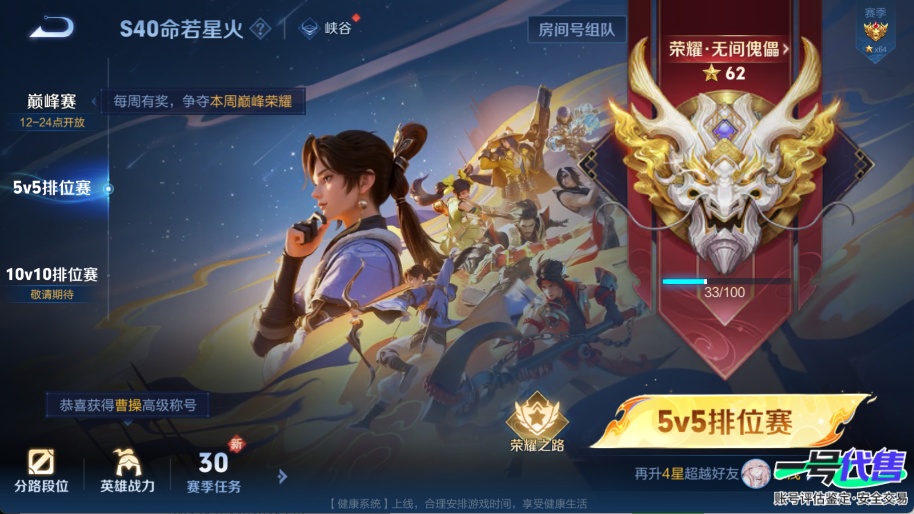 WZ132258