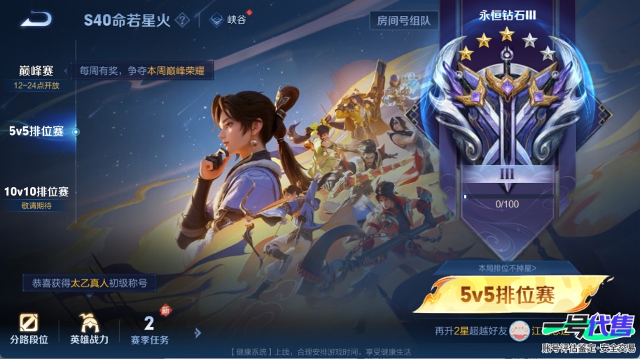 WZ132253