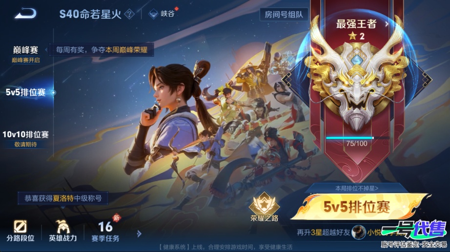 WZ130805
