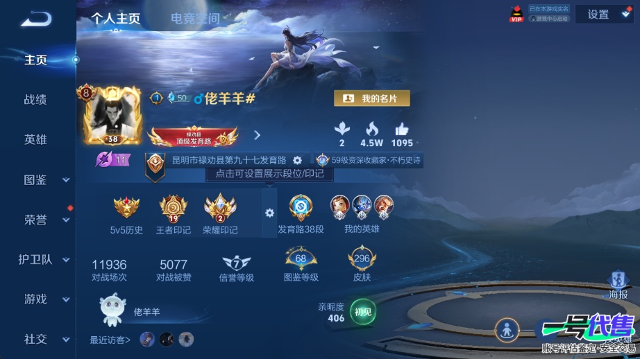 WZ132669