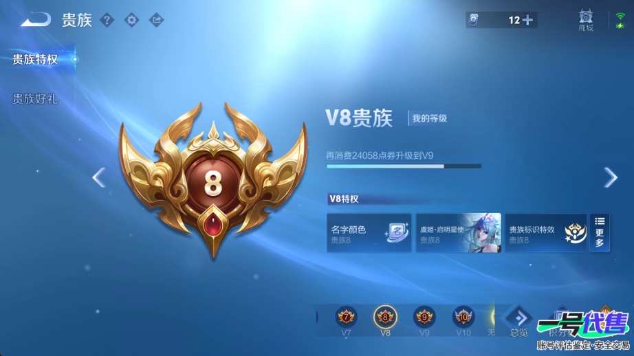 WZ132669