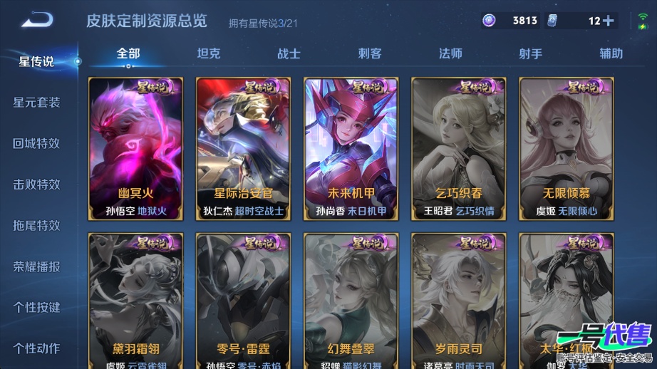 WZ132669