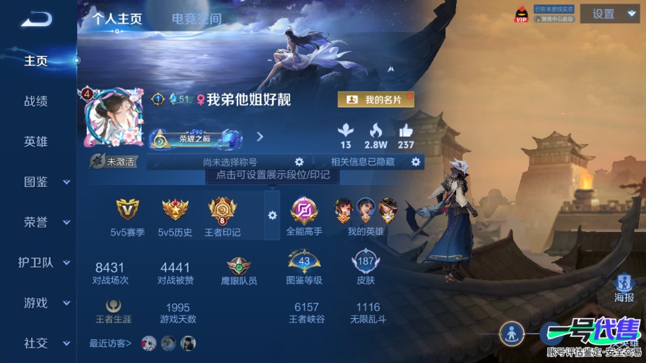 WZ132643