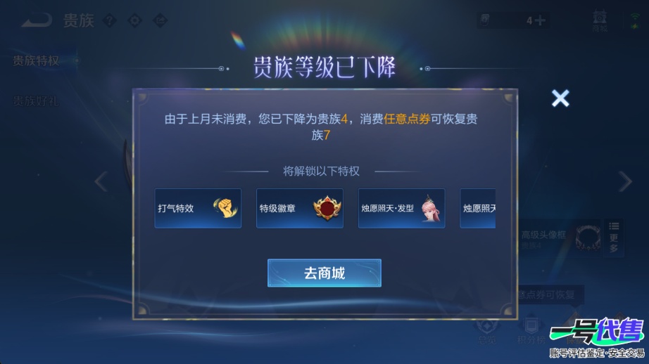 WZ132643