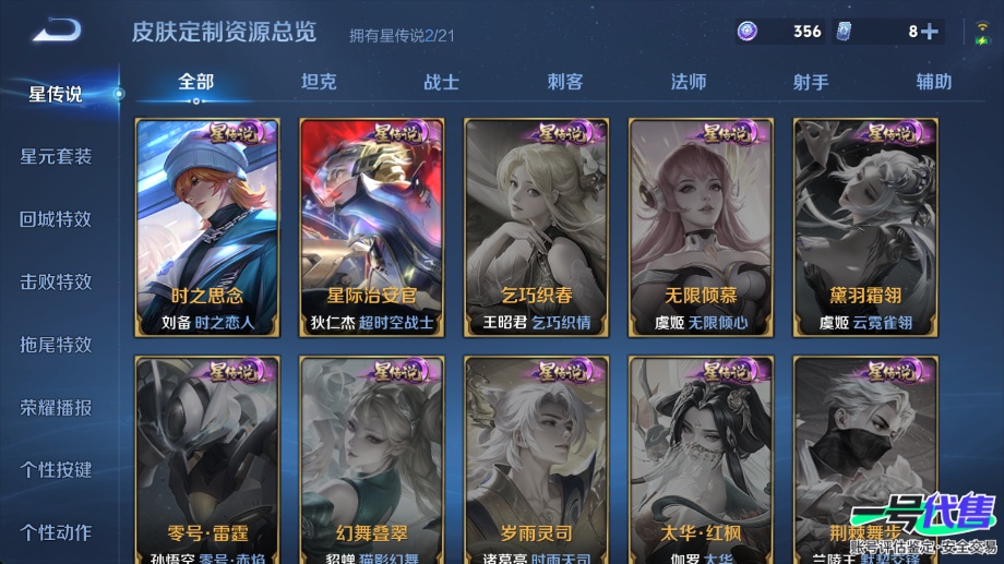 WZ132260