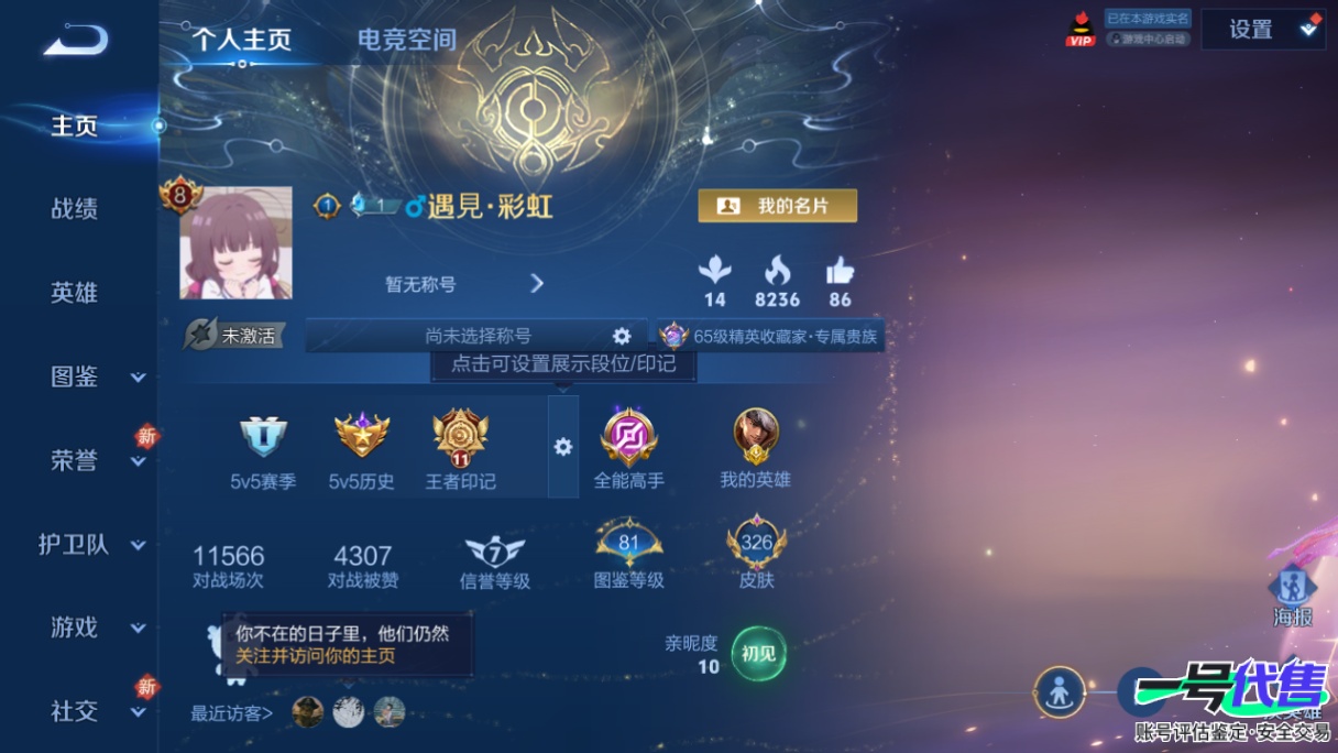 WZ131649