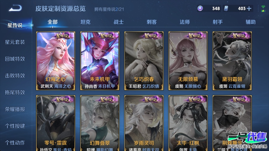 WZ133422