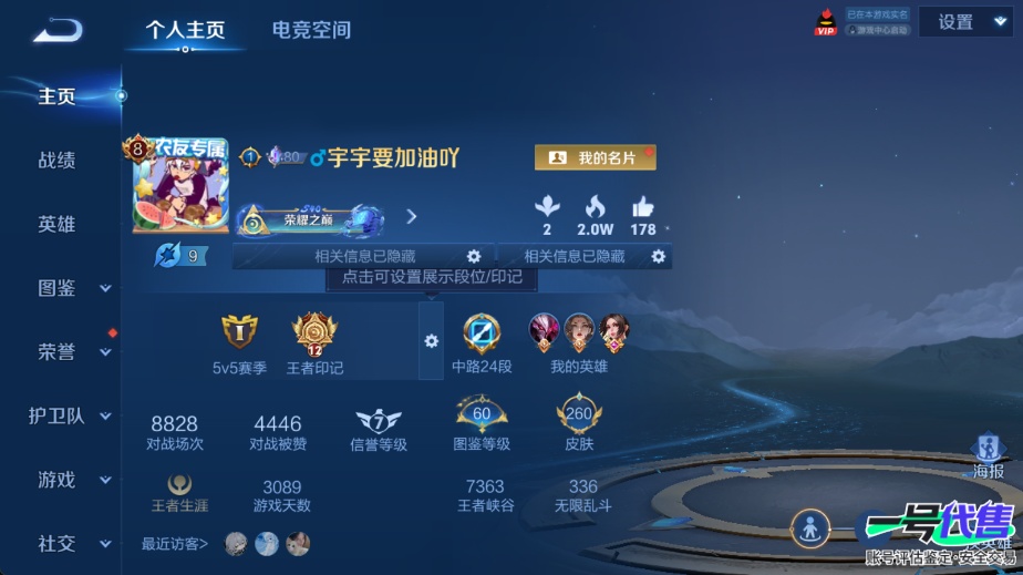 WZ133422