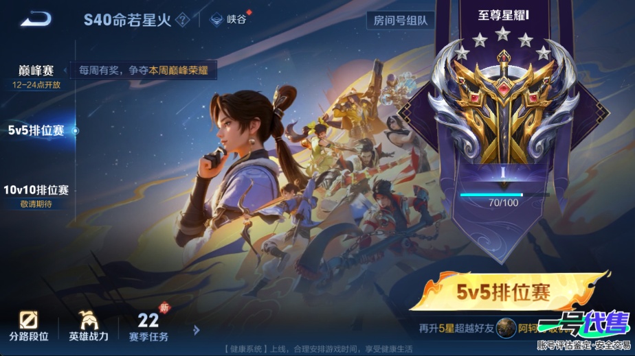 WZ133422