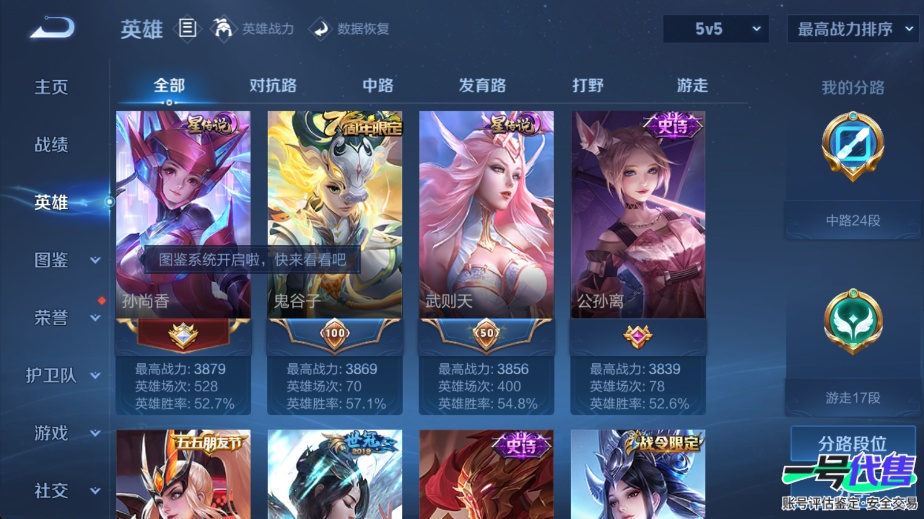 WZ133422
