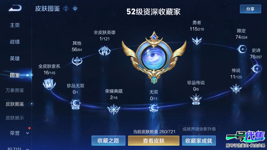 WZ133422