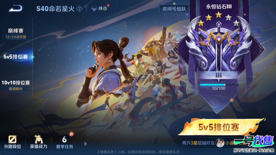 WZ133431