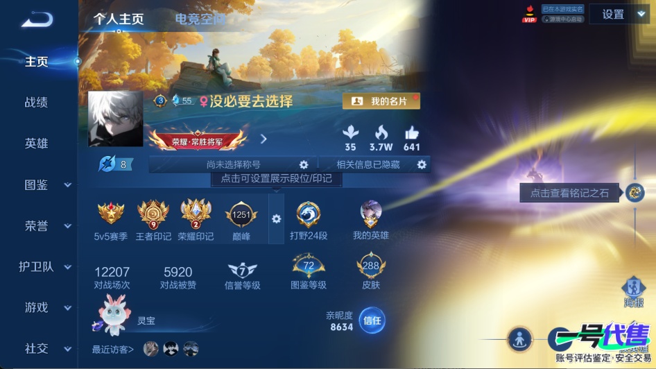 WZ133390