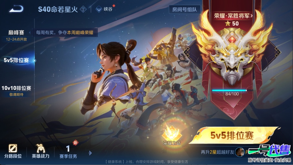 WZ133390